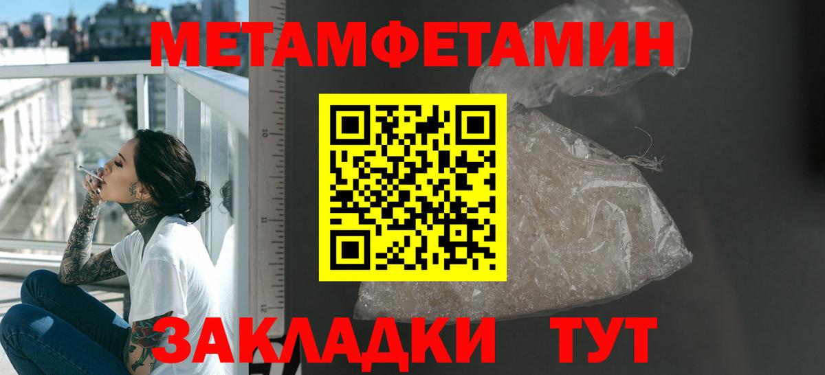 АМФ VHQ Асино