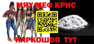круглые Обь