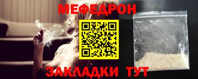 круглые Обь