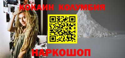 круглые Обь