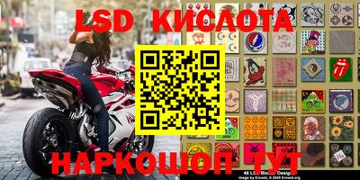 круглые Обь