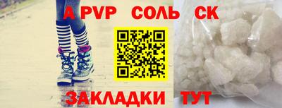 круглые Обь