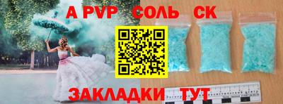 mdpv Обнинск