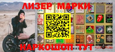 круглые Обь