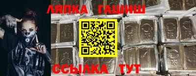 круглые Обь