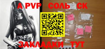 круглые Обь