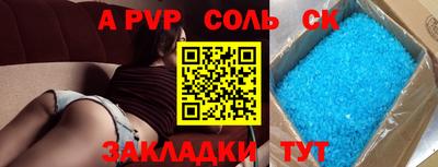 mdpv Обнинск
