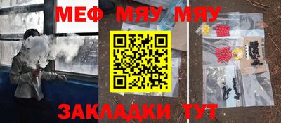 mdpv Обнинск