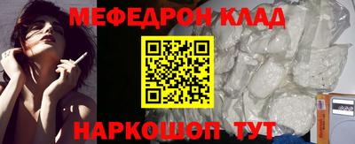 mdpv Обнинск