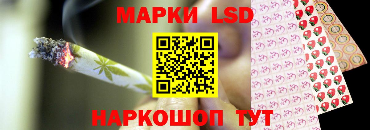Асино  ЛСД экстази ecstasy  Вход с VPN 