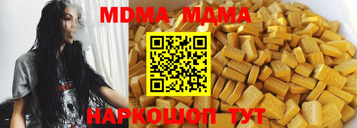 MDMA VHQ Асино