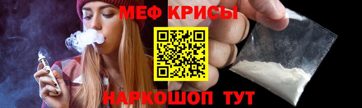 Асино  Мефедрон 4 MMC  Вход с VPN  МЕФ  МЕФ mephedrone 