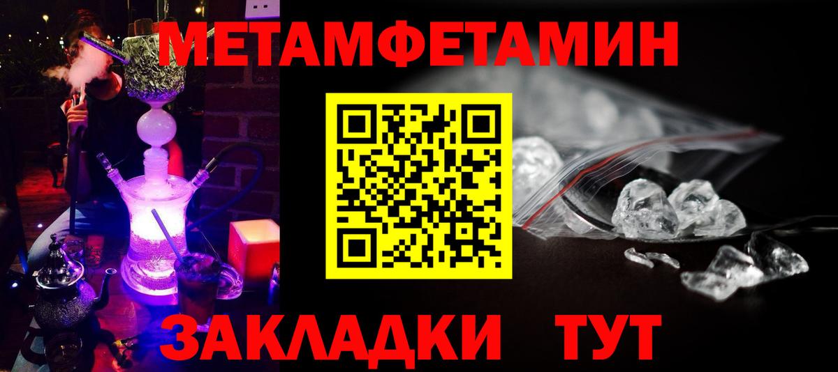 Cocaine  МЕФ   Конопля  Вход с VPN  ГАШ  Асино  Сколько стоит 
