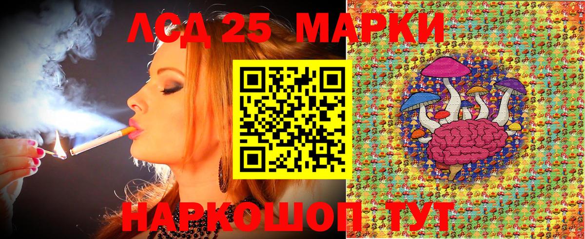 что такое наркотик  Наркотические марки 1,8мг  Вход с VPN  Асино 