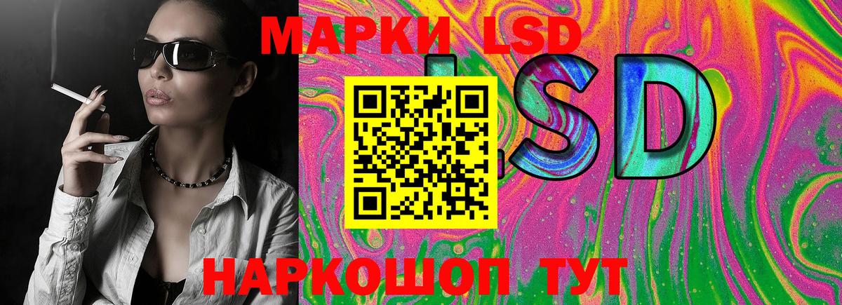 Марки NBOMe 1500мкг Асино