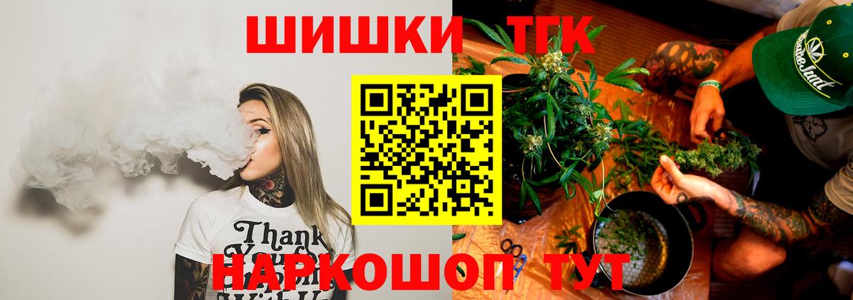 Марихуана Amnesia  Каннабис конопля  Асино  Вход с VPN  Конопля AK-47 